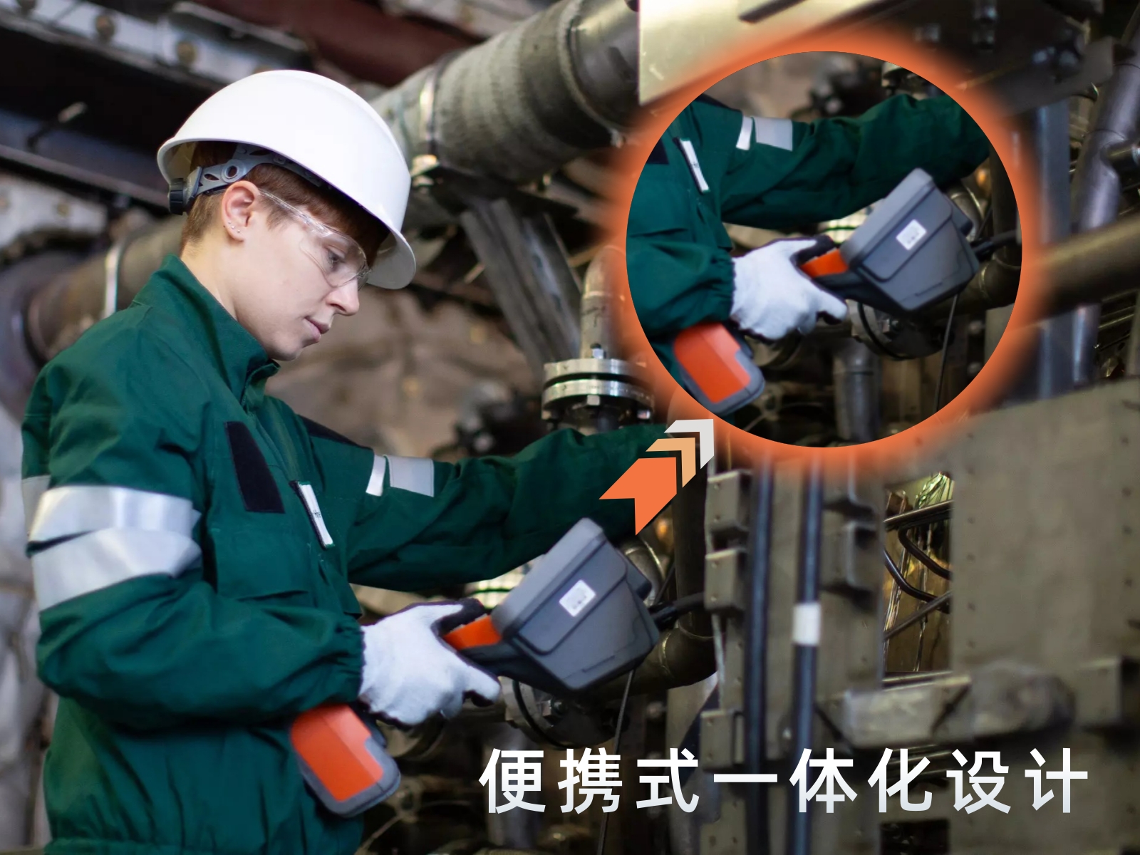 韋林工業(yè)內(nèi)窺鏡便攜式一體化設(shè)計(jì)